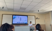 算好政德账，为自己、为人民、为祖国——老坝港小学开展算账教育月活动