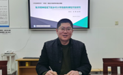 研思赋能促成长  携手共进启新程——老坝港小学召开省市级“十四五”规划课题研究推进会