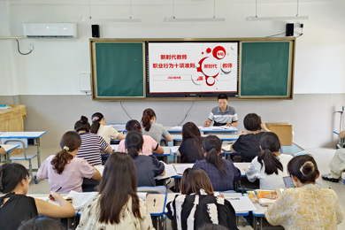 金港实验小学开展“算账教育月”主题活动